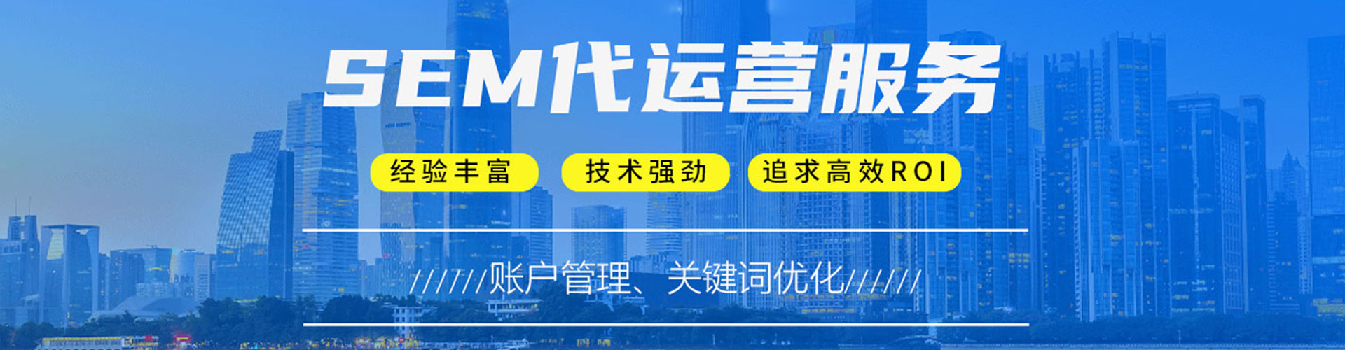 深坑信息流投放
