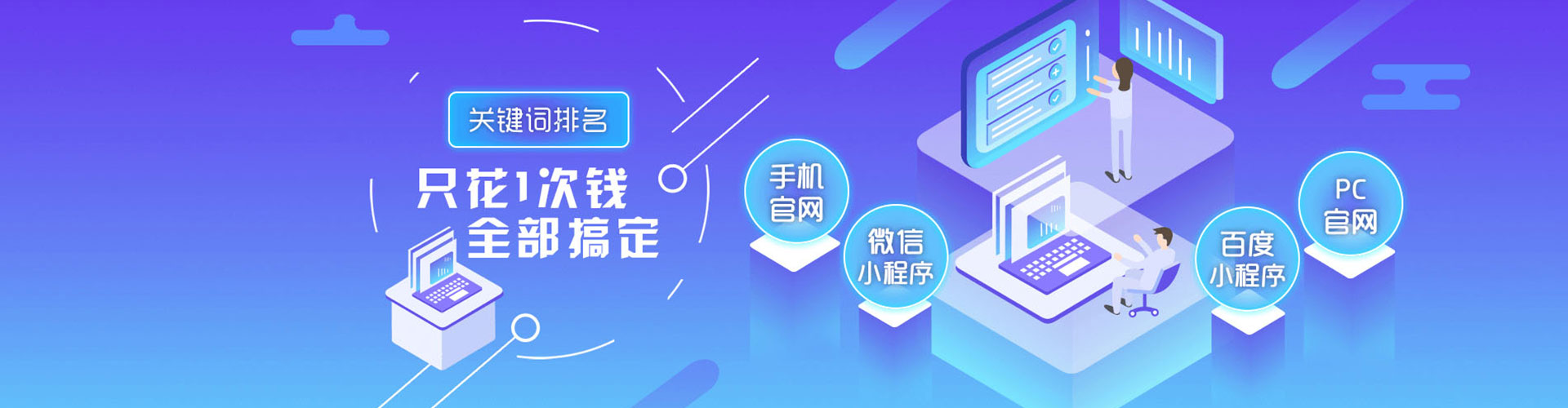 深坑sem专员