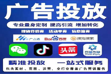 案例分享：信息流优化师如何提高转化率